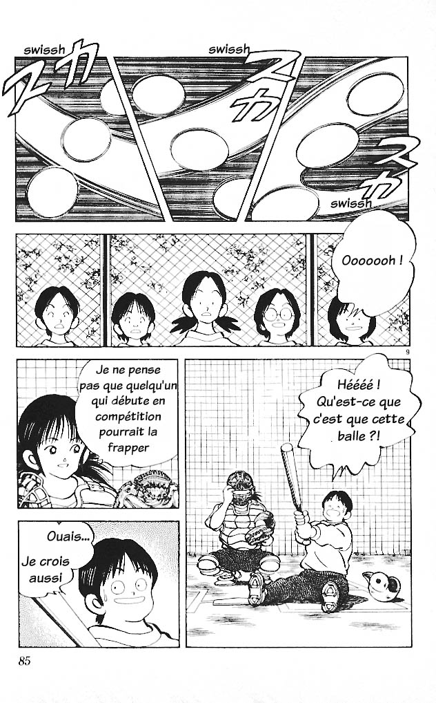 img Itsumo misora 9